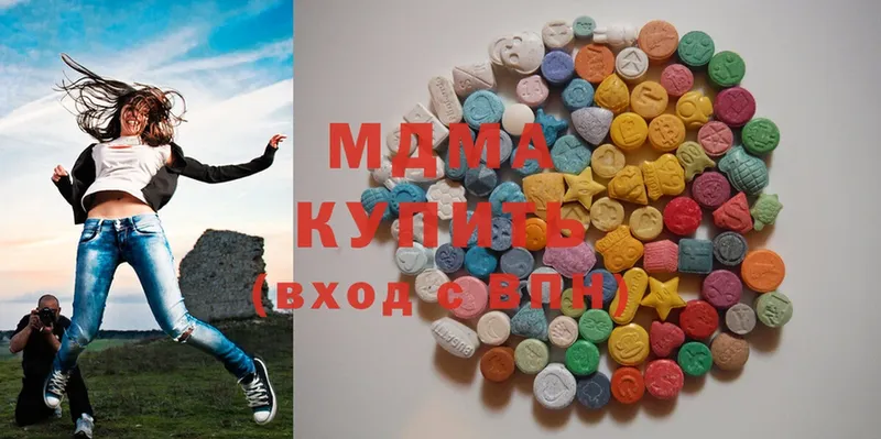 MDMA молли  MEGA зеркало  Нижнекамск 