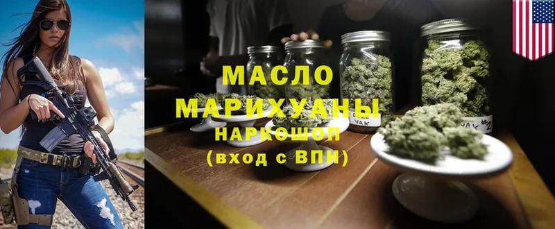 Дистиллят ТГК гашишное масло  Нижнекамск 